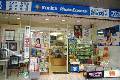 株式会社 コダカメラ店