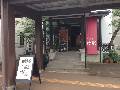 Gallery 沙蔵(ギャラリーさくら)