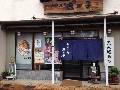 鹿の子