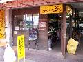 TOTO`S CAFE