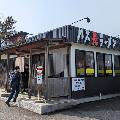 バス長ラーメン