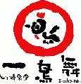 一鳥舞