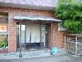 おばんざいの店 なかむら