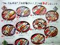 出前寿司 味よし 長岡店