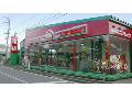 車検のコバック 寺尾店