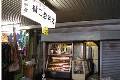 樋口惣菜店