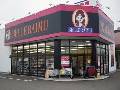 ベルライム 柏崎店