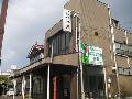 御料理・仕出し 八木
