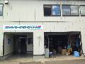 株式会社 今中設備