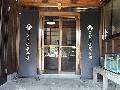 こども焼菓子店