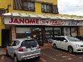 ジャノメミシン直営長岡支店