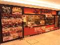おおがまや長岡店