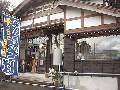 政五郎そば