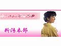 明星学院 新潟本部 長岡本校