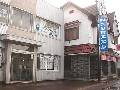 六日町不動産