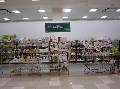 香草茶舗 リバーサイド千秋店