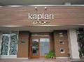 Kaplan(カプラン)