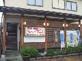 食事処・飲み処 ひゃくてん