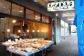 見崎屋鮮魚店