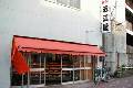 近江屋精肉店