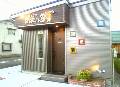 Hair DREA夢