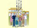 ミドリ薬品株式会社