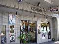 岸本時計店