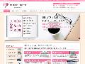 北日本コピー有限会社