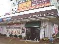 ベルダン グリーンクラブ