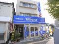 有限会社タイセイプラン