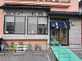 たつみ食堂