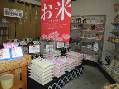 株式会社片山商店