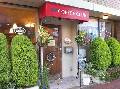 珈琲倶楽部 関屋店