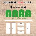有限会社 奈良工房