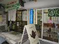 烏龍茶販売ピュアウーロン