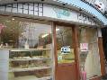 手づくりパン工房ライフ石山店