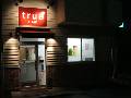 true HAIR (トゥルーヘアー)