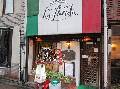 ラ・フロリダ