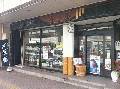 江口屋酒店