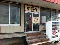 かしの侍